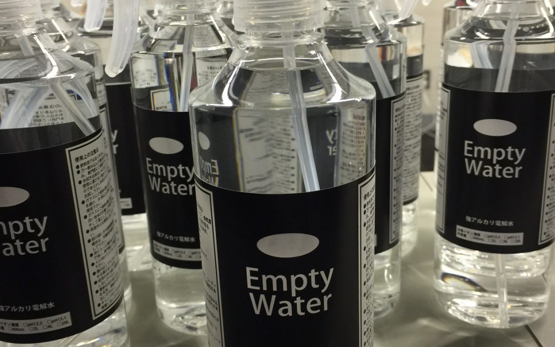 エンプティーウォーターの動画を公開しました
