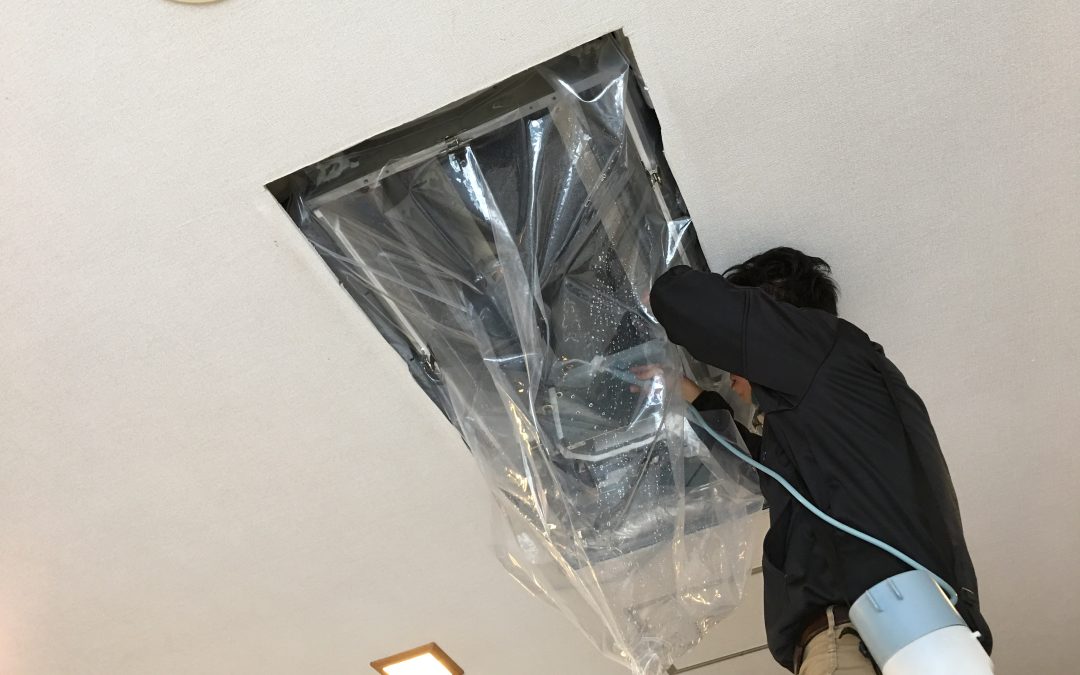 業務用エアコンクリーニング　動画