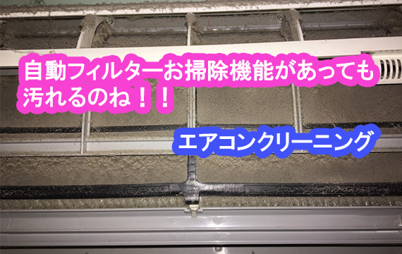 エアコンクリーニングのオススメ時期